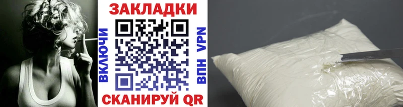 Какие есть наркотики Ардон MEGA ТОР  АМФЕТАМИН  А ПВП  Мефедрон  Марихуана  ГАШ 