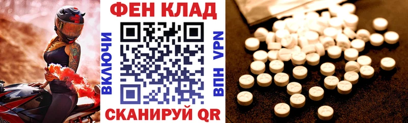 Amphetamine 97%  Ардон 