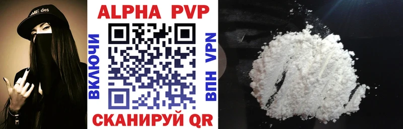 A PVP крисы CK наркошоп Ардон