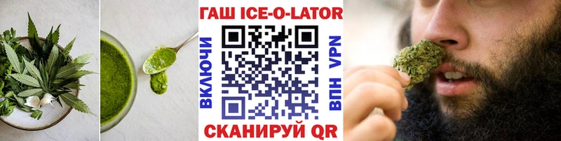 Cannafood конопля  Ардон 