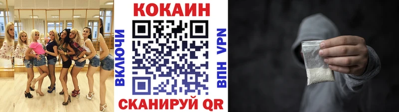 COCAIN FishScale  hydra зеркало  Ардон 
