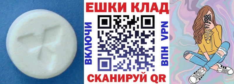 Ecstasy TESLA  мега ТОР  Ардон  наркошоп 