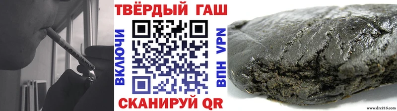 ГАШ hashish  Ардон 