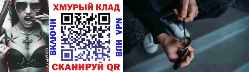 ГЕРОИН хмурый  что такое   Ардон 