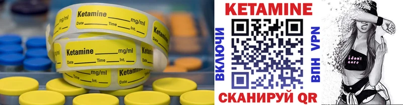 Кетамин VHQ Ардон