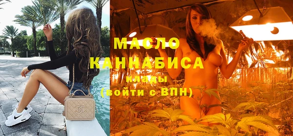 мефедрон VHQ Осинники