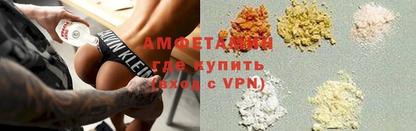 ПСИЛОЦИБИНОВЫЕ ГРИБЫ Алексеевка