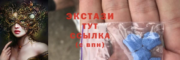 экстази Алзамай