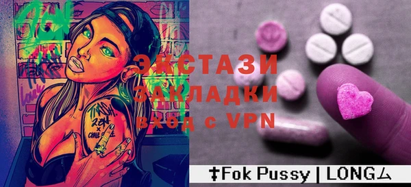 ПСИЛОЦИБИНОВЫЕ ГРИБЫ Алексеевка