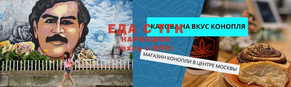 экстази Алзамай