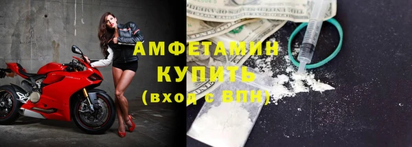 прущая мука Осташков