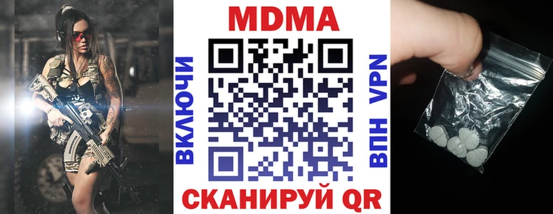 наркота  Ардон  МДМА молли 