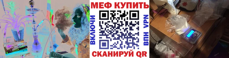как найти наркотики  Ардон  Мефедрон 4 MMC 
