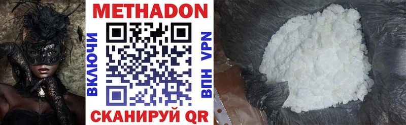 ОМГ ОМГ как зайти  Ардон  Метадон VHQ 